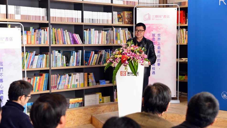 书香溢京城 三联回+书店在京开业 第 1 张 书香溢京城 三联回+书店在京开业 第 1 张