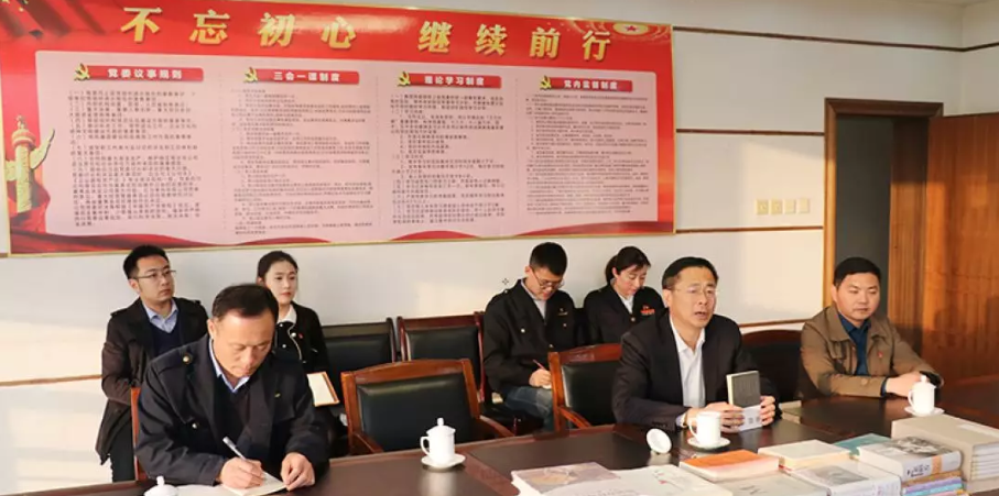 市委宣传部领导莅临临沂新华调研指导工作 第 4 张 市委宣传部领导莅临临沂新华调研指导工作 第 4 张