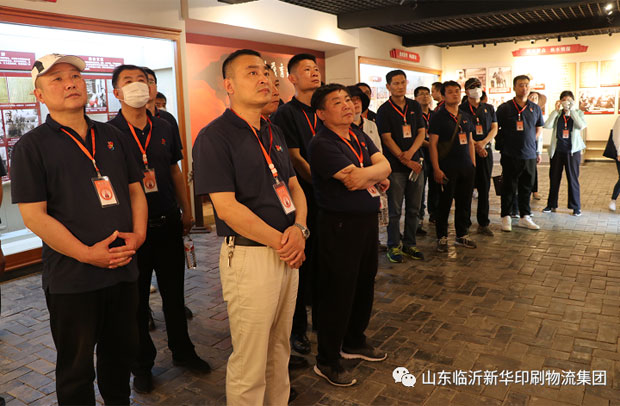 HUATIHUI.COM开展学习党史主题党日活动 第 2 张