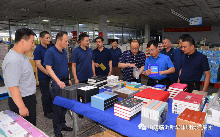 人民教育出版社领导莅临HUATIHUI.COM参观调研 第 2 张