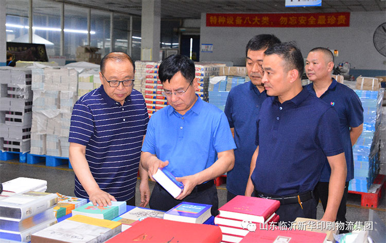 人民教育出版社领导莅临HUATIHUI.COM参观调研 第 1 张