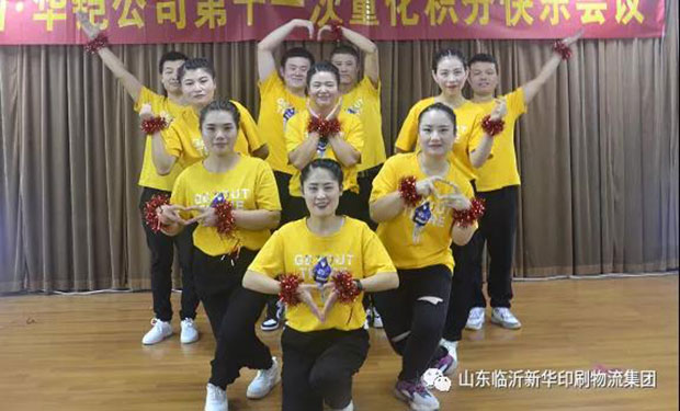 持续深化企业文化建设,巩固党史学习教育成果 第 4 张 持续深化企业文化建设,巩固党史学习教育成果 第 4 张