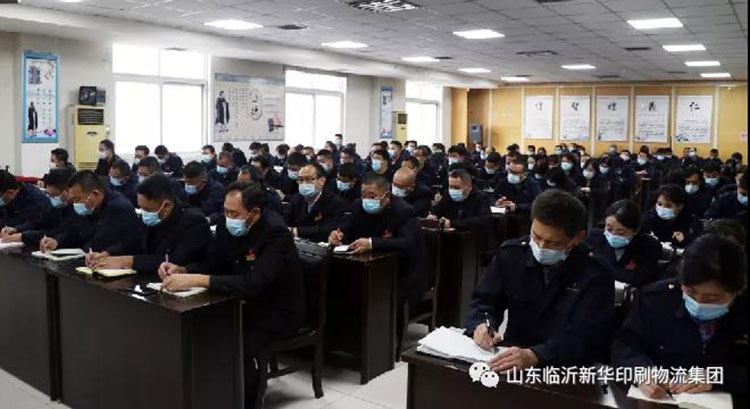 HUATIHUI.COM召开贯彻落实山东出版传媒教材教辅印制工作会议精神专题会 第 2 张