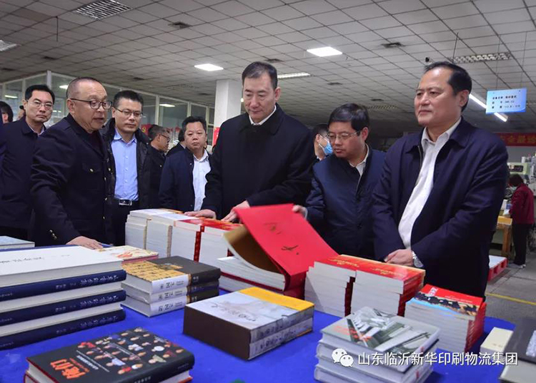 临沂市国资系统项目观摩团莅临HUATIHUI.COM观摩指导 第 1 张