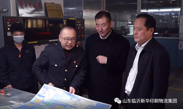 临沂市国资系统项目观摩团莅临HUATIHUI.COM观摩指导 第 2 张