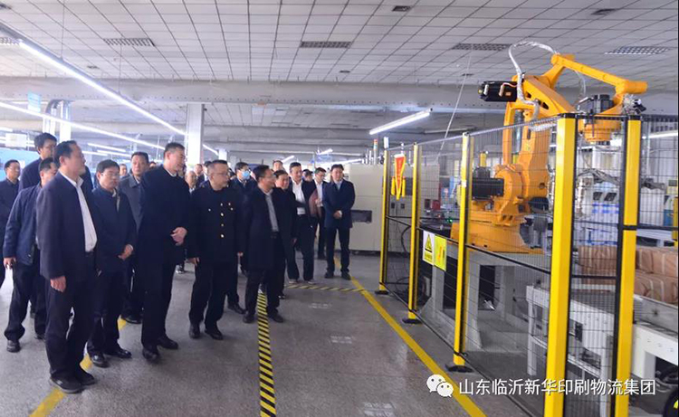 临沂市国资系统项目观摩团莅临HUATIHUI.COM观摩指导 第 3 张