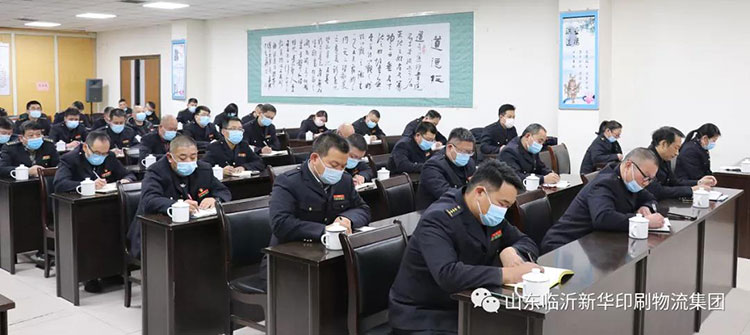 HUATIHUI.COM召开2021年度工作述职评议会 第 2 张