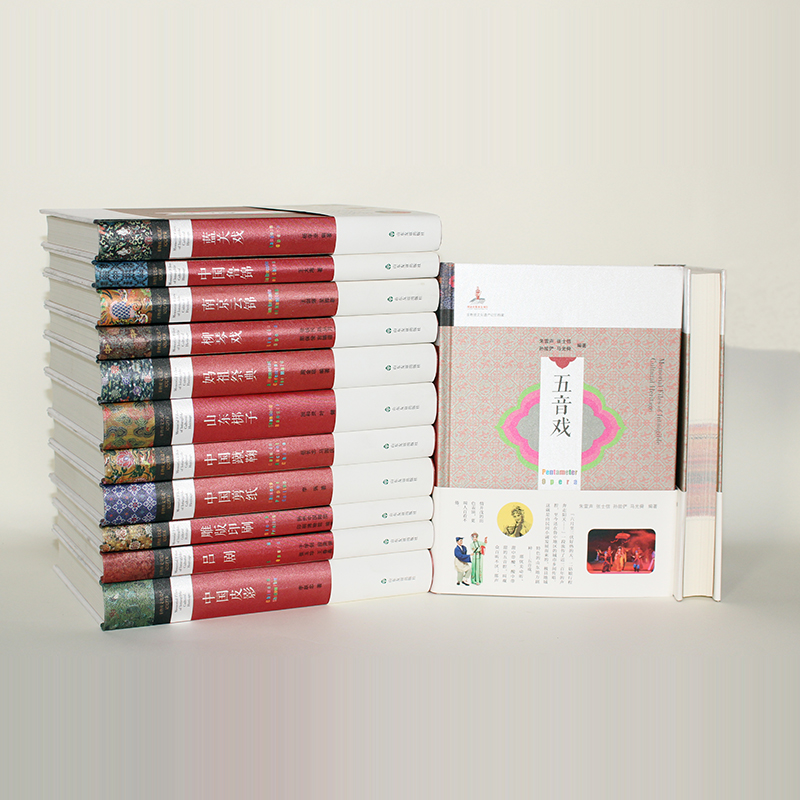 特殊工艺精装图书 特殊工艺精装图书